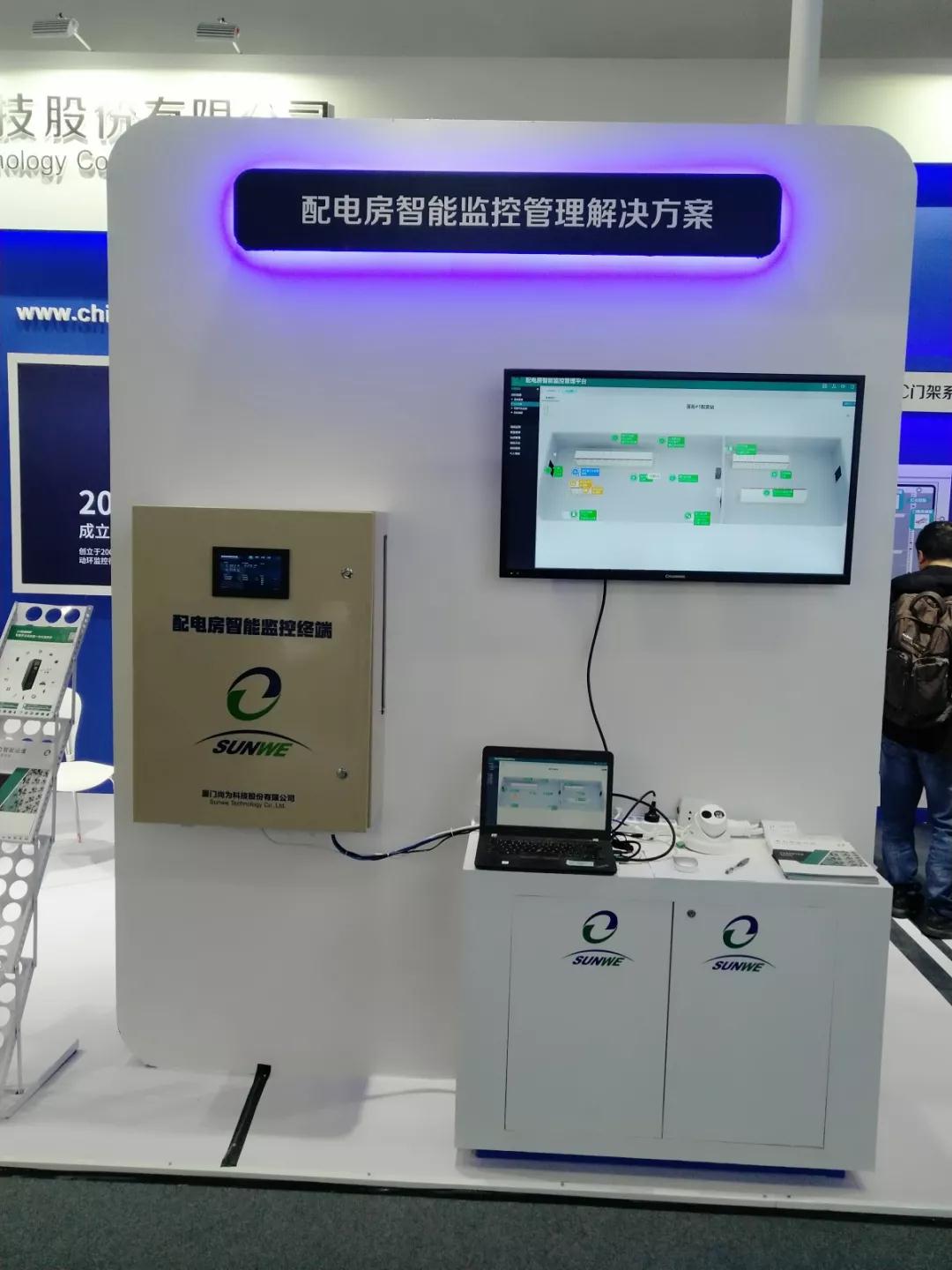 15年專注智能值守 泛在物聯下尚為科技全力打造智能配電運維管理新標桿